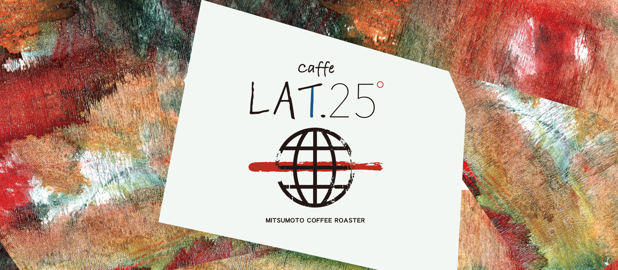 caffeLAT.25 MITSUMOTO COFFEE ROASTER