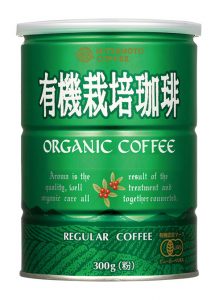 有機栽培珈琲organic Coffee 300g缶 三本珈琲株式会社 コーヒーを どこまでも