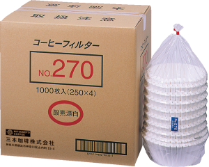 コーヒーマシンフィルター 250 | 三本珈琲株式会社 コーヒーを