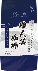 職人芸珈琲 オリジナルブレンド 500g | 三本珈琲株式会社 コーヒーを